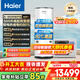 海爾（Haier）空氣能熱水器國家補貼 500升大容量一級能效速熱空氣源熱泵家用商用賓館飯店別墅中央熱水器空氣能