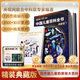 中國兒童百科全書(shū) 央視網(wǎng)典藏版時(shí)光學(xué) 珍藏版CCTV 給中國兒童的原創(chuàng  )大百科 新課標含考點(diǎn)手冊精裝全彩知識成長(cháng)科普讀物繪本 6-12歲中小學(xué)生課外閱讀書(shū)籍 新華正版