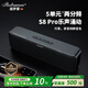 REDROMEN德國柏林之聲藍牙音響發(fā)燒三分頻環(huán)繞HIFI低音桌面藍牙音箱TF卡便攜家用戶(hù)外車(chē)載生日員工禮物 S8pro深邃黑【60W二分頻】