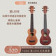 TODO尤克里里愛(ài)love系列全相思木單板面側單初學(xué)者新手男生女生小吉他 23寸常規桶桃花芯面側單板