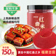 鮮窩窩 紅曲粉150g 紅曲米粉食用色素彩色湯圓鹵肉調色專(zhuān)用天然色素粉