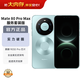 華為（HUAWEI）【春晚同款】Mate 80 Pro Max 16GB+512GB極光青 麒麟9030 Pro 全金屬玄武架構 華為直屏鴻蒙手機