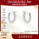 施華洛世奇（SWAROVSKI）Dextera 簡(jiǎn)約耳釘耳環(huán)耳飾 生日禮物女新年禮物情人節禮物5446004