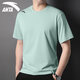 安踏（ANTA）冰絲速干短袖t恤男2026夏季男士涼爽透氣彈力跑步健身運動(dòng)服飾 霧灰綠 XL
