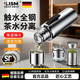 LISM德國全鋼保溫杯25新款男大容量316不銹鋼新款水壺泡茶杯 鋼本色1000ML全鋼按壓內蓋316L