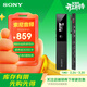 索尼（SONY）ICD-TX660智能降噪錄音筆 商務(wù)專(zhuān)業(yè)便攜式錄音棒 一鍵錄音會(huì )議學(xué)習16GB大容量簡(jiǎn)易便攜 黑色