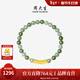 周大生【新年禮物】黃金鑲嵌和田玉手串女硬金鈴鐺蝴蝶結手鏈送女友 萬(wàn)福金安-金重約0.5g