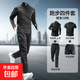 運動(dòng)套裝男士速干跑步休閑晨跑服秋季冬季長(cháng)袖長(cháng)褲大碼 HW-T26黑+W288黑+T85黑+JK02黑 2XL建議160-180斤