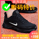 NK男鞋春季斷碼休閑運動(dòng)鞋輕便百搭皮面跑步鞋加絨透氣防臭旅游鞋子 GZ2889黑色【皮面款】 42