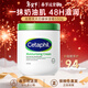 絲塔芙（Cetaphil）大白罐身體保濕潤膚霜溫和修護深層滋潤肌膚敏感肌全身可用 550g 【含煙酰胺港版】