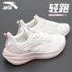 安踏女鞋2026春夏季網(wǎng)面透氣運動(dòng)鞋子女跑步跳繩鞋體考舒適軟底旅游鞋 象牙白/藕灰 【皮面款】 38
