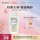 femfresh【呵護芯】經(jīng)期呵護250mL  敏感肌女性私密護理清潔洗液 私處洗液