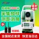 FOIF蘇州一光全站儀RTS112SR10免棱鏡1000米2秒激光測距高精度蘇一光坐標放樣1000米 免棱鏡1000米，R10 出廠(chǎng)標配