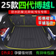 以嘉25款第四代吉利博越L專(zhuān)用TPE后備箱墊尾箱墊汽車(chē)用品24新裝飾4代 后備箱墊+靠背墊+隔板 25款第四代博越L