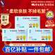 ITO（艾特柔）抽取式洗臉巾60抽*3包一次性擦臉巾加厚洗面巾紙潔面巾毛巾綿柔巾