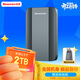 紐曼（Newsmy）2TB 移動(dòng)硬盤(pán)機械 星瀚金屬系列 USB3.0 2.5英寸 雅青色 高速穩定 辦公數據備份照片備份+收納袋