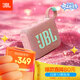 JBL GO4 音樂(lè )金磚四代 便攜式藍牙音箱 低音炮 戶(hù)外音箱 迷你小音響 極速充電長(cháng)續航 防水防塵 番石榴粉
