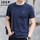 吉普（JEEP）短袖T恤男夏季休闲青年男士圆领T恤纯色打底衫上衣男 宝蓝色 XL 