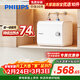 飛利浦（PHILIPS）10升小廚寶電熱水器一級能效節能 2200W速熱家用廚房熱水寶臺下 國家補貼15% 小尺寸AWH1017/93