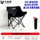 巖合戶(hù)外月亮椅折疊椅 便攜靠背釣魚(yú)懶人椅  春游踏青露營(yíng)蛋卷桌椅子 黑色-月亮椅【加固加厚經(jīng)典款】