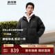 波司登25年羽絨服男士冬季90絨加厚立領(lǐng)寬松短款休閑加厚保暖外套