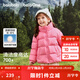 巴拉巴拉童裝兒童泡芙羽絨服男女童寶寶2025新款冬裝親子裝衣服立領(lǐng)外套萌 草莓粉-白鴨絨-清潔度700+ 140 -充絨量108g