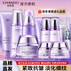 自然堂（CHANDO）護膚品套裝水乳凝時(shí)抗皺提拉緊致補水保濕淡化細紋化妝品禮物送女 9.洗面奶+冰肌水+乳液+面霜