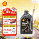 殼牌（Shell）全合成機油 0w-40(0w40) API SP級 1L超凡喜力都市光影版汽車(chē)保養