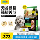 紐頓 V39老年犬糧美國進(jìn)口通用雞肉&火雞肉狗糧5kg