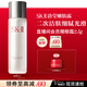 SK-II清瑩嫩膚露160ml爽膚水護膚品水乳套裝禮盒化妝全套38女神節禮物