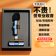 SevenLove【熱銷(xiāo)10w+降噪混響】無(wú)線(xiàn)領(lǐng)夾麥克風(fēng)一拖二聲卡收音麥戶(hù)外直播采訪(fǎng)小蜜蜂手機電腦相機監聽(tīng)錄音 一拖一【蘋(píng)果Lightning】即插即用+超長(cháng)續航