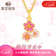 菜百首飾 黃金吊墜 足金桃氣滿(mǎn)滿(mǎn)系列粉色元氣桃花吊墜  HJ 黃金吊墜/項墜（不含鏈） 約1.18g