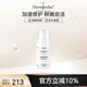 Dermaroller【買(mǎi)一贈一效期2027.9】脂肽維生素A晚霜面霜抗皺緊致肌膚修復 30ml