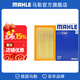 馬勒（MAHLE）空濾空氣濾芯格濾清器適配五菱 五菱榮光 12-21款 1.5L