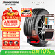 普利司通（Bridgestone）靜音綿汽車(chē)輪胎255/50R20 109V  ALENZA 001傲然者 配套理想L6