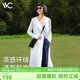 VVC防曬衣服女士夏季長(cháng)款冰絲涼感防紫外線(xiàn)外套時(shí)尚出游披肩 冰川白