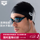 阿瑞娜（arena）泳帽防水不勒頭長(cháng)發(fā)游泳運動(dòng)純色硅膠游泳帽男女通用