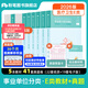 粉筆事業(yè)編2026E類(lèi)職業(yè)能力傾向測驗和綜合應用能力醫療衛生e類(lèi)事業(yè)單位考試用書(shū)湖南云南貴州廣西海南陜西黑龍江 職測+綜應】教材+真題套裝