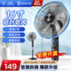 鉆石牌（DIAMOND）電風(fēng)扇落地扇家用風(fēng)扇立式大風(fēng)力客廳宿舍五葉扇輕音節能勁風(fēng)遠距電扇可定時(shí)SN 16寸強風(fēng)四檔【鋁葉大風(fēng)】