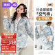 婧麒（JOYNCLEON）月子服秋冬加厚保暖產(chǎn)后孕婦哺乳睡衣產(chǎn)婦喂奶家居藍L Jyz172831