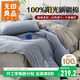 無(wú)印良品100%純棉四件套床上用品全棉床笠款1.5米床 被套200*230cm