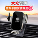 杰科凡大眾探岳探歌途安途觀(guān)L途昂X途鎧探影專(zhuān)用汽車(chē)載手機支架2026新款 【25-26款探岳L】