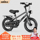 COSCO LE兒童自行車(chē)腳踏車(chē)山地單車(chē)新款3-4-6-8-10歲男孩女生日禮物 騎士灰【山地車(chē)把+輔助輪+98%已安裝】 18寸適合身高【115-135cm】