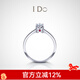I Do【現貨】ICON系列 18K金鉆石戒指女 求婚生日禮物送女友禮物 4分/18K/現貨18K金改圈±2 11號/女戒/現貨/18K金改圈±2