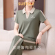 SUSTYLE奢侈高端品牌女裝2026春秋新款短袖運動(dòng)套裝女士洋氣媽媽裝高級感 豆綠 3XL （適合130-142斤）