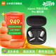 小米開(kāi)放式耳機Pro 耳掛式5單元無(wú)感佩戴藍牙耳機 適用于安卓蘋(píng)果手機 Xiaomi 開(kāi)放式耳機 Pro 黑色