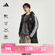 adidas李現同款 三條紋羽絨服 防風(fēng)保暖鴨絨長(cháng)款連帽男裝阿迪達斯   黑色   XL