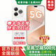 華為手機5G新品 暢享80 Pro【國家補貼】24期免息手機華為昆侖玻璃十倍耐摔OLED護眼屏 華為mate補貼80 24GB(12+12)+512GB 晨光白 耳機套裝【運費險+碎屏險+兩年延?！? title=