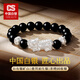 CS中國白銀 999足銀貔貅手鏈純銀轉運珠黑瑪瑙手串手鏈男生生日禮物 貔貅黑曜石手串（珠徑約12mm）