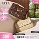 他她（TATA）菱形格包女包新款輕奢包包質(zhì)感女包高級感腋下包X3530DX5 啡色 F